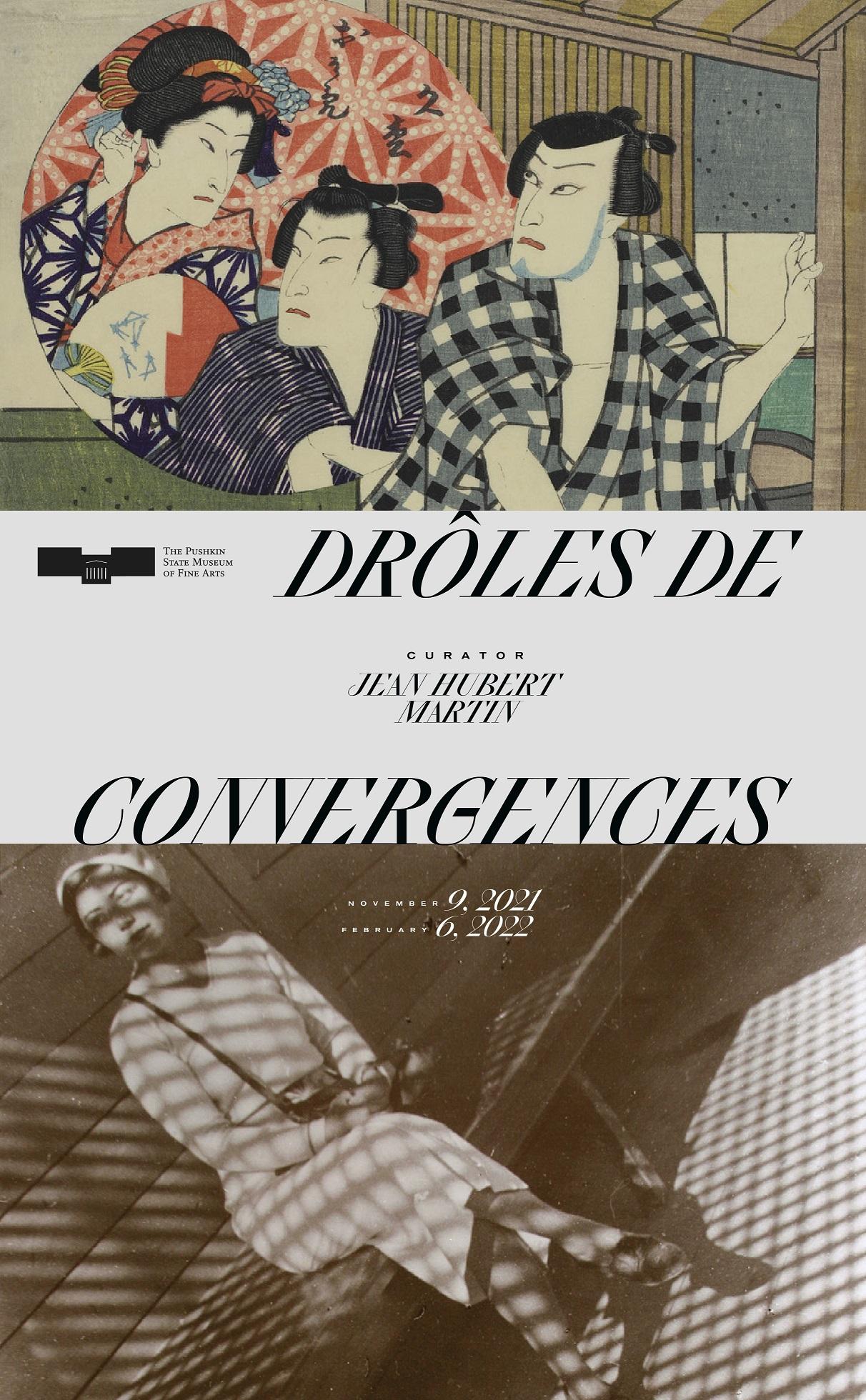 Affiche de l'exposition Drôles de Convergences, Musée Pouchkine, Moscou